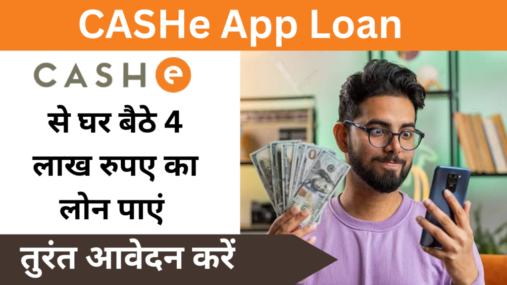 CASHe App Loan 