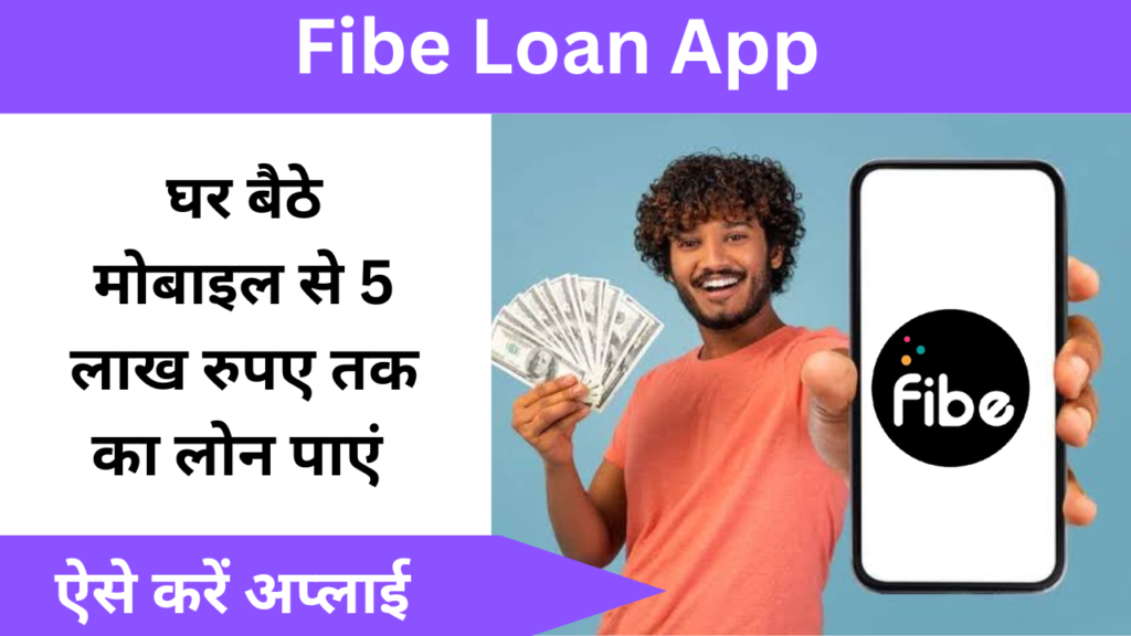 Fibe Loan App 