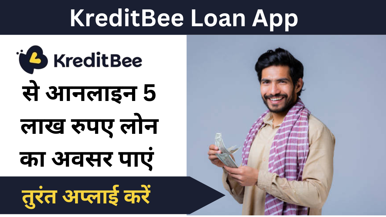 KreditBee Loan App