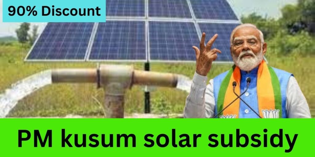 PM Kusum Solar Subsidy Yojana